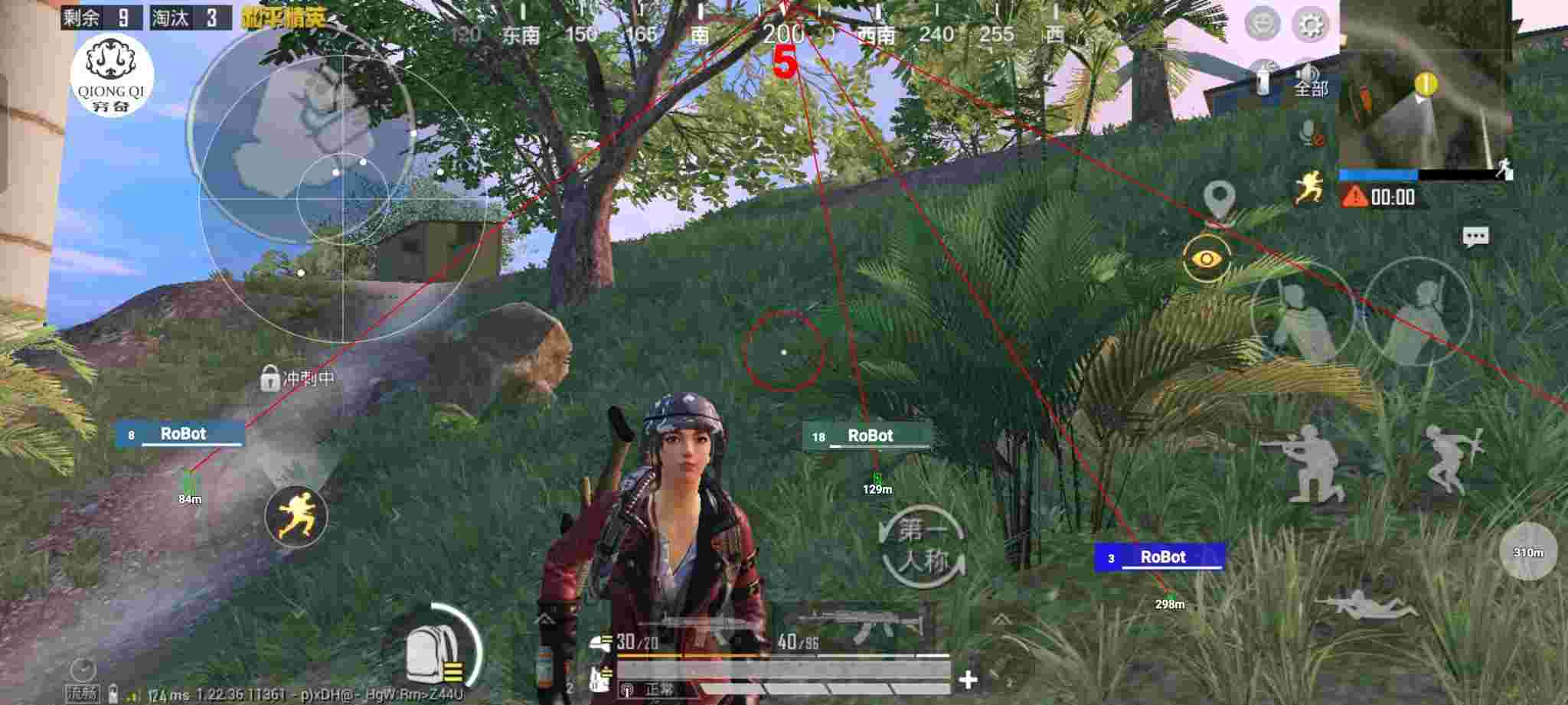 和平精英穷奇直装 - 和平精英game腾讯模拟器辅助辅助预览图
